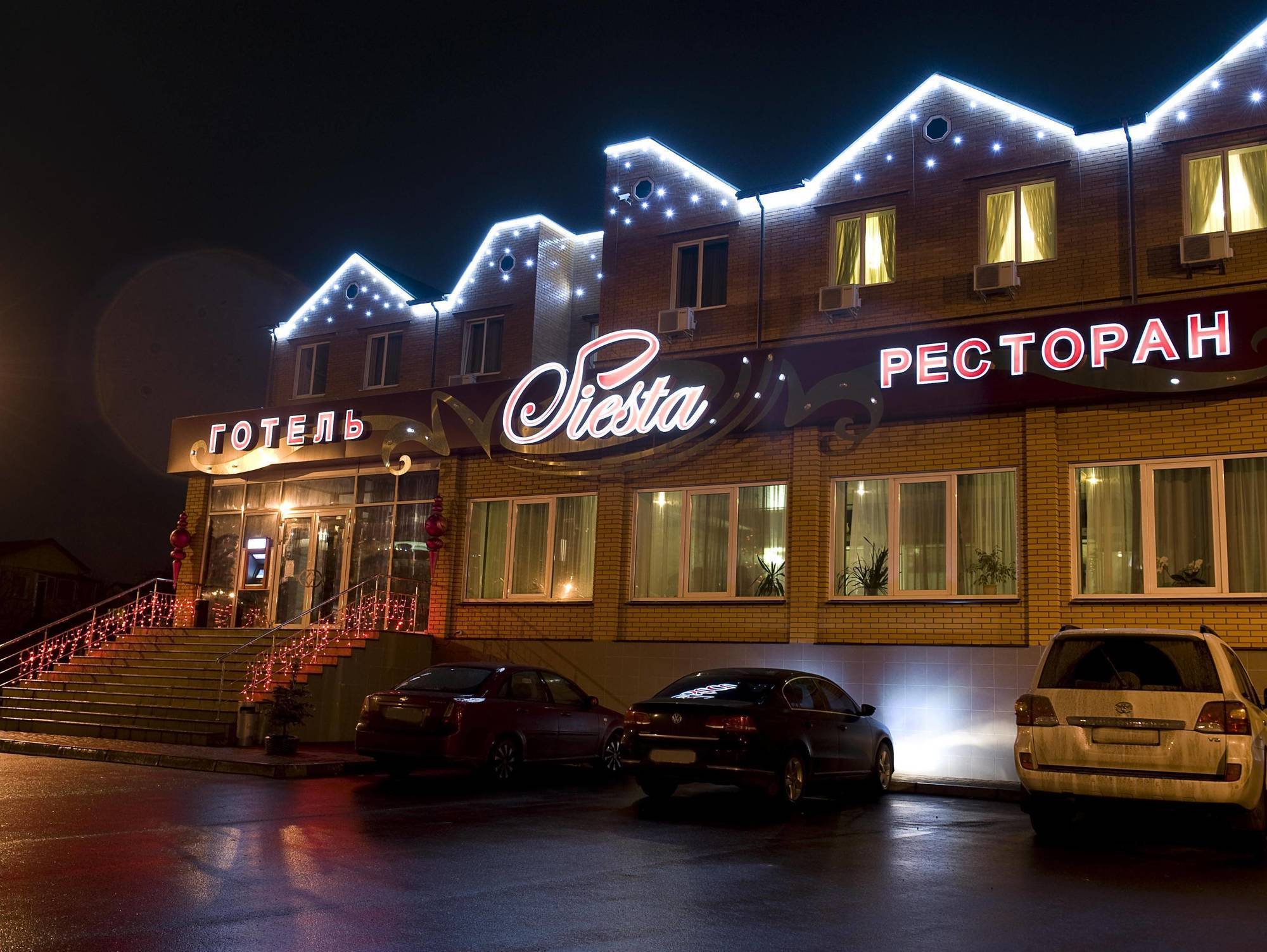 Гостиница Siesta Киев Sofiivska Borshchahivka Extérieur photo